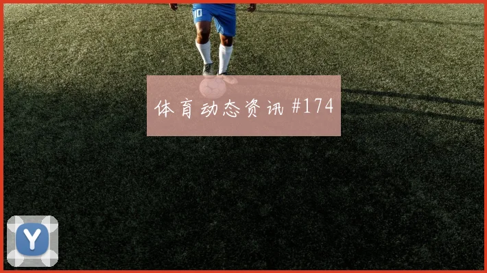 K组哥伦比亚vs乌兹别克斯坦爆冷可能