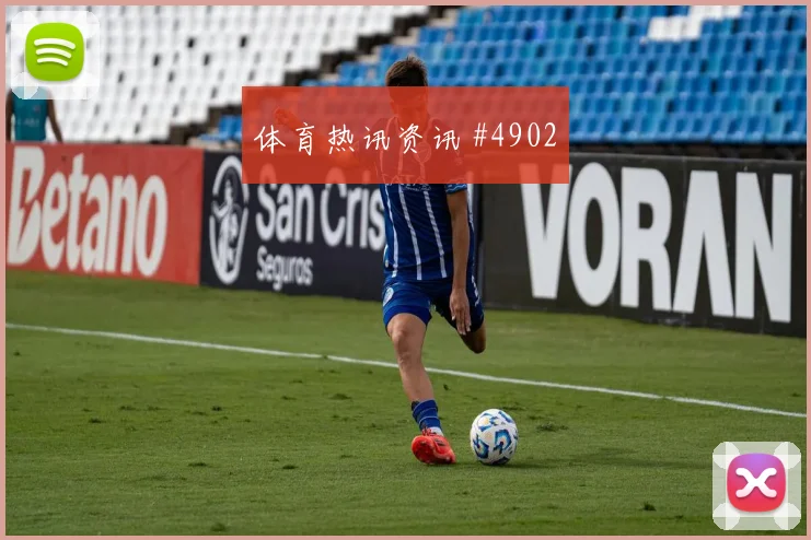 2026世界杯克罗地亚vs加纳赛前前瞻