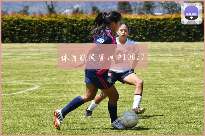 巴拉圭对澳大利亚世界杯冷门指数