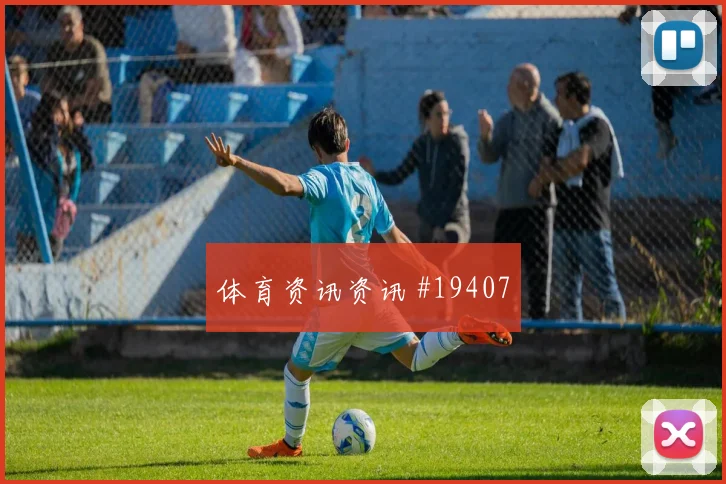 6月17日刚果金vs葡萄牙爆冷可能