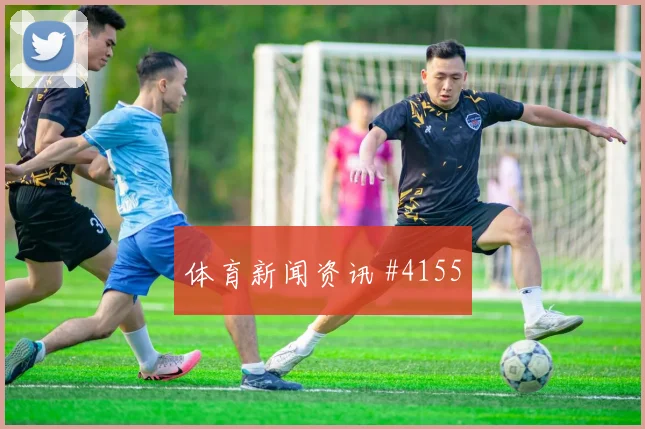 阿尔及利亚阿根廷小组赛战术演练