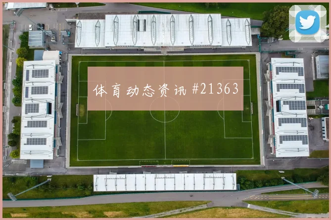 2026世界杯卡塔尔加拿大赛前赔率提醒