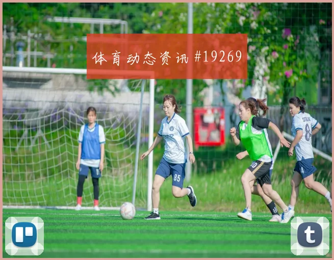 6月14日科特迪瓦vs厄瓜多尔主场氛围