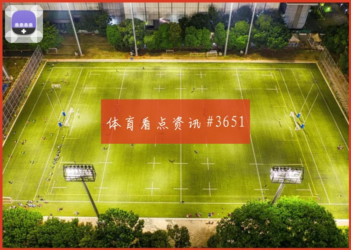 瑞士vs波黑2026世界杯定位球防守