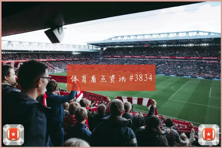 2026世界杯葡萄牙刚果金赛前比分判断