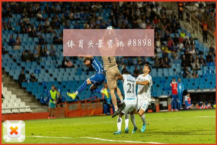 阿尔瓦雷斯穆西亚拉巨星连线弗拉门戈争议升级