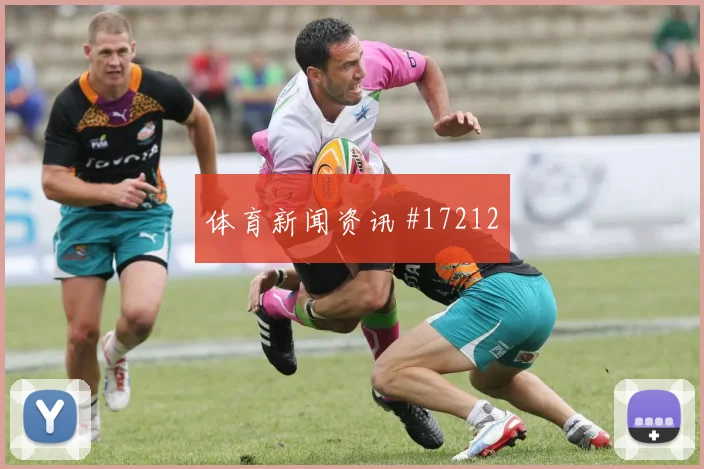 欧斯塔基奥对阵卡塔尔小组赛中路串联攻防解读