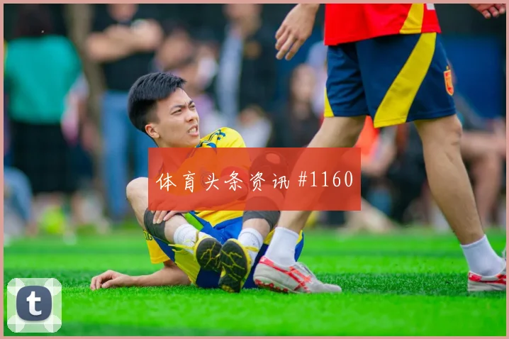 2026世界杯挪威vs伊拉克助攻热门